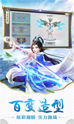 天碑記截圖欣賞