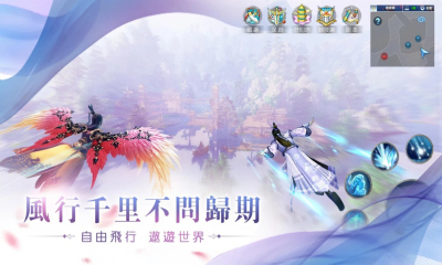 妖仙情緣截圖欣賞