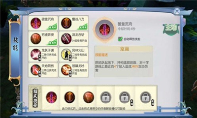 妖仙情緣截圖欣賞