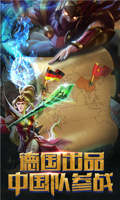 諸神的征伐截圖欣賞