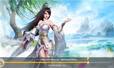 紅塵六絕