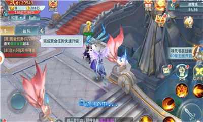 紅塵六絕