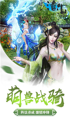 大唐繪卷截圖欣賞