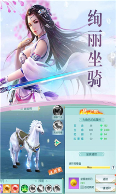 大唐繪卷截圖欣賞