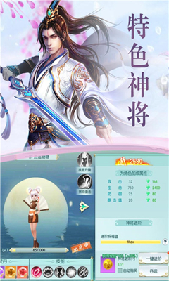 大唐繪卷截圖欣賞