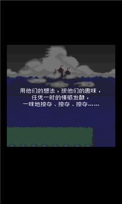 為什么勇者大人會(huì)這么弱呢截圖欣賞