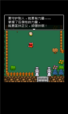 為什么勇者大人會(huì)這么弱呢