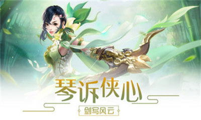 靈境修仙