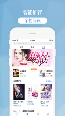 掌中云讀書