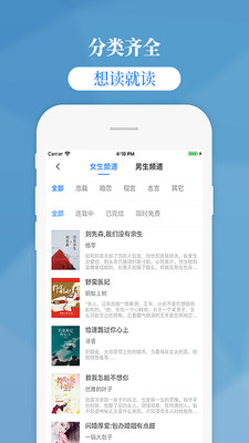 掌中云讀書
