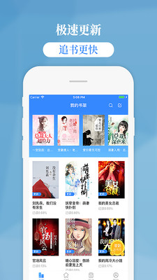 掌中云讀書