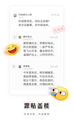 網(wǎng)易新聞谷歌版