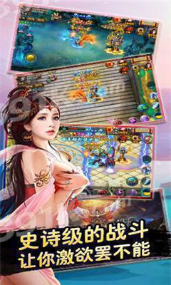 仙鯉奇緣