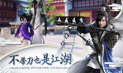 浪跡逍遙