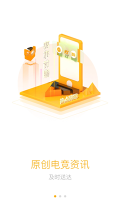 超凡電競