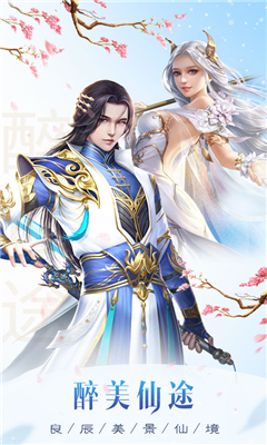 萬界神宗截圖欣賞