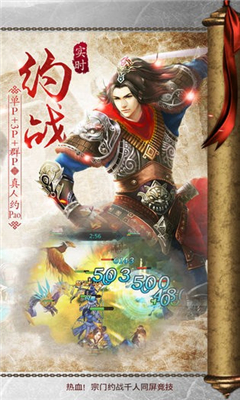 青云決修羅之戮