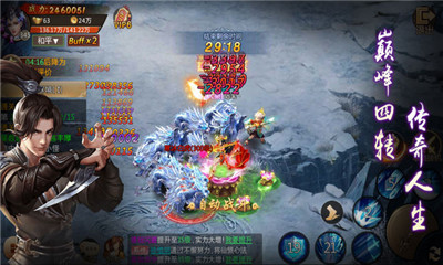 青云仙傳