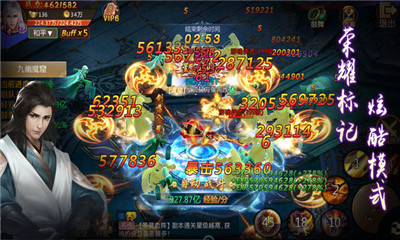 青云仙傳