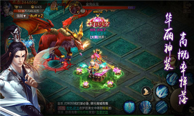 青云仙傳