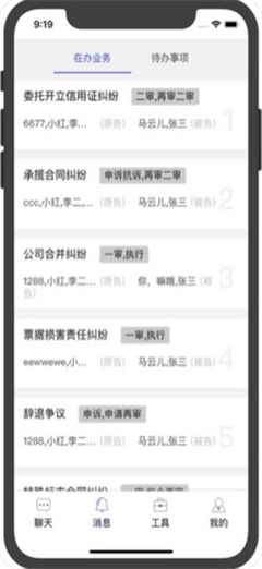 律寶