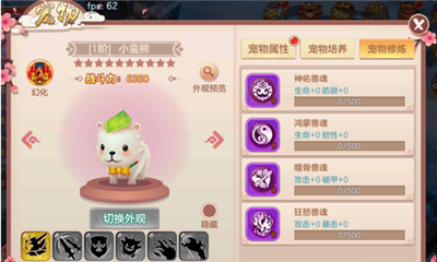 大唐仙妖界