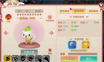 大唐仙妖界