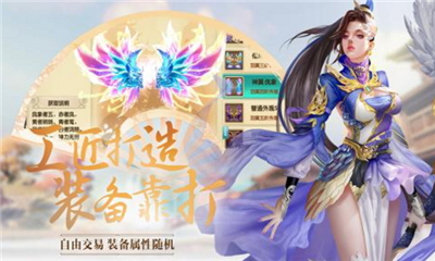 天御奇緣
