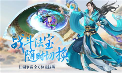 天御奇緣