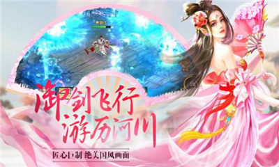 天御奇緣
