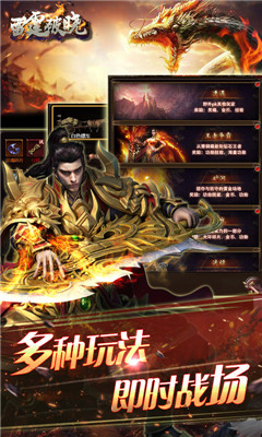 雷霆裁決變態(tài)版截圖欣賞