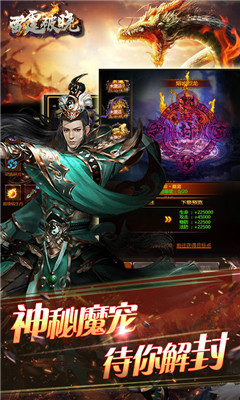 雷霆裁決變態(tài)版