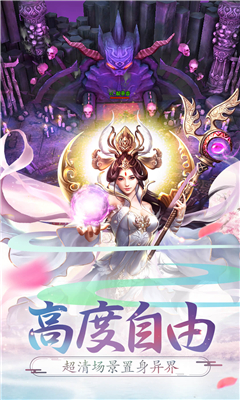天命西游