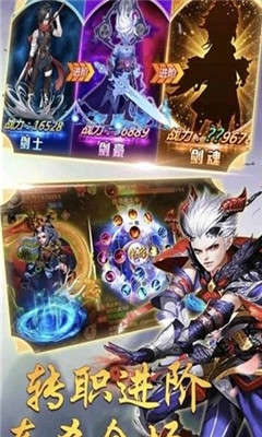 仙靈奇遇記
