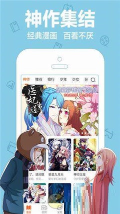 5177漫畫