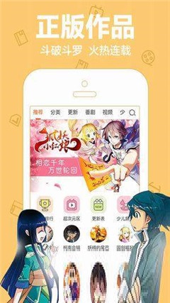 5177漫畫