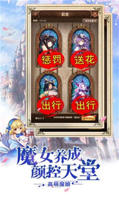 女仆大亂斗截圖欣賞