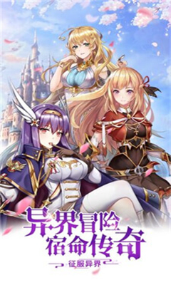 女仆大亂斗截圖欣賞