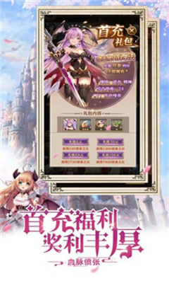 女仆大亂斗截圖欣賞