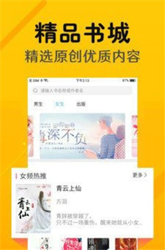 熱火小說(shuō)大全