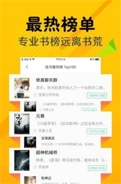 熱火小說(shuō)大全