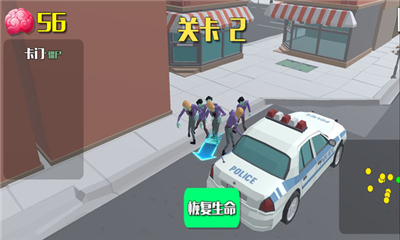 爆裂街頭