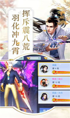 刀劍縹緲錄
