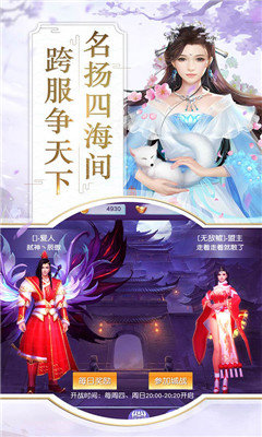 刀劍縹緲錄