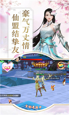 刀劍縹緲錄