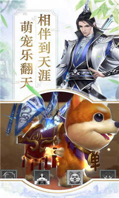 刀劍縹緲錄