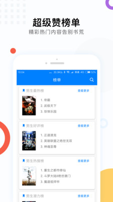 筆趣閣免費電子書