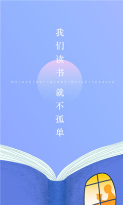 十點(diǎn)讀書破解版截圖欣賞