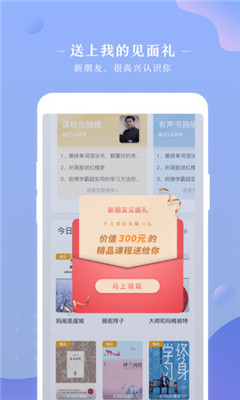 十點(diǎn)讀書破解版