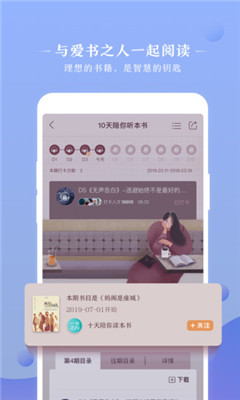 十點(diǎn)讀書破解版